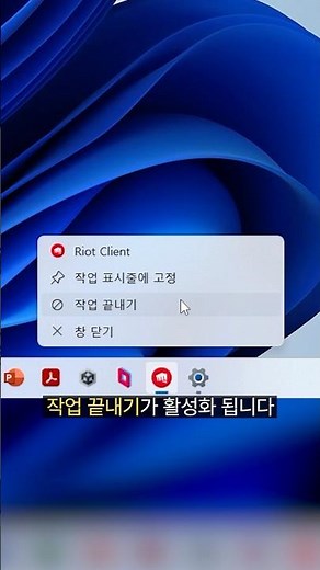 알아두면 평생 쓰는 윈도우 단축키와 설정 꿀팁! ⌨️ #shorts #윈도우팁
