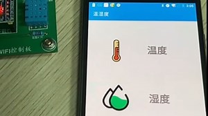 MQTT EMQ STM32 esp8266 远程采集温湿度和控制继电器