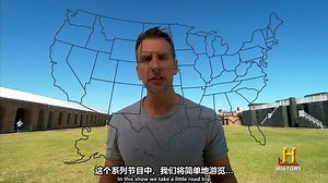【原创听译】美国版图是如何来的 (2011) 第1集“一条贯穿的大河”【历史频道】 (How the States Got Their Shapes)