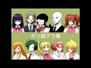 Misao OST #5 - Other World