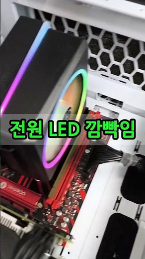 전원 버튼 강제 종료 안 되는 컴퓨터 고장 증상 the power button cannot force a shutdown