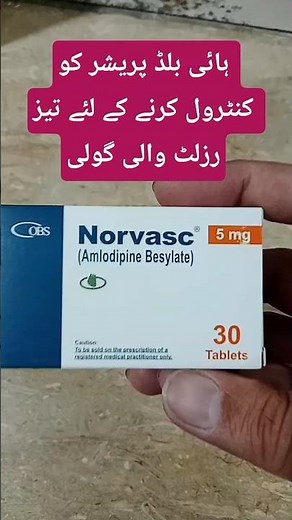 Norvasc (Amlodipine) 5mg Review | Uses, Benefits, Side Effects & Blood Pressure Control Explained