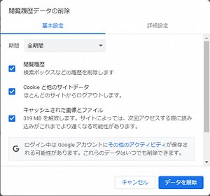 Windows 11/10でキャッシュを削除する方法- EaseUS
