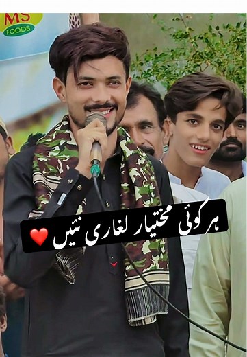مختیار لغاری: ثقافت اور شاعری کی خوبصورتی