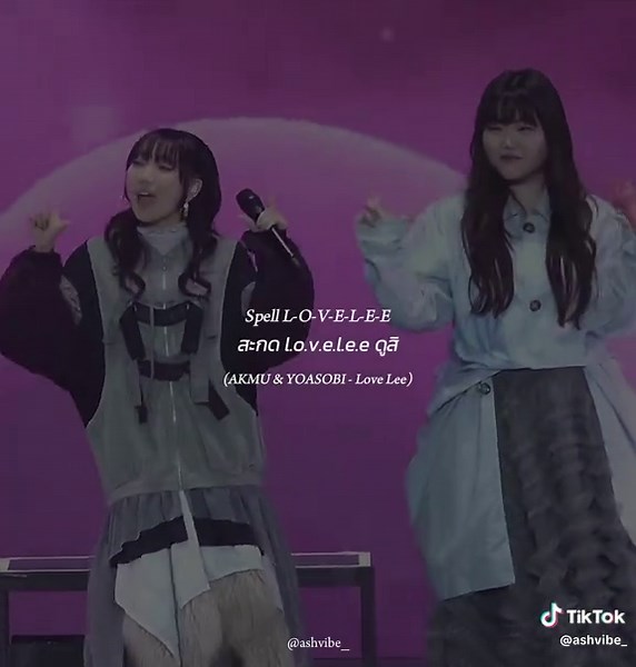 AKMU X YOASOBI - Discover the Love Lee Collaboration