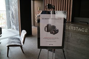 전기 설비, 누수 진단에 좋은 휴대용 열화상 카메라 플리어 C2(FLIR C2)