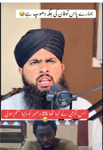 Kaha Hy 25 December 😅Ka Toofan😝#25december #toofan #ebonoah #foryoupage #foryoupageofficiall