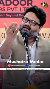 Shahbaz Talib | Mushaira Media