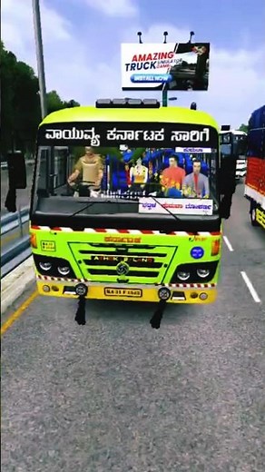 NWKRTC MANIKANTA EXPRESS BUS GAME #shorts #shortsfeed #shortsviral
