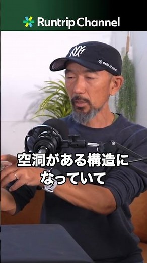 【NIKE】ボメロ プレミアムをシューズレビュー！ボメロ 18の快適性、クッション性、反発性をさらに進化させた1足とは！？