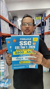 📕SSC CGL Tier 1 : 2026 book launched I 4800 ebp (eduquity based pattern) MCQ Chapter wise 4th ed.