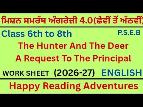 Mission Samrath English 4.0|The Hunter And The Deer|A Request To The Principal|Class 6th to 8th