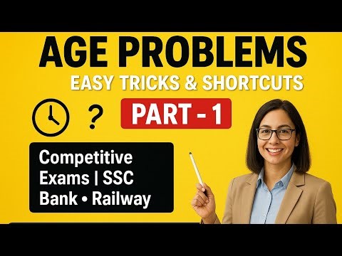 Age Problems | Easy Short Tricks & Fast Calculation | For All Competitive Exams | PART-1
