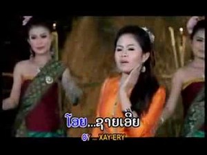 Lao lum mahaxai - Kieobao funglum : Pheung Latsamy