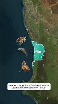 👉 THIS CITY IN AUSTRALIA WILL SURPRISE EVERYONE!
