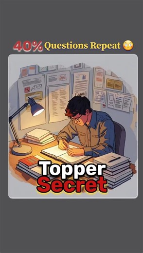 How Toppers Know What Will Come in Exam #shorts #smartstudy