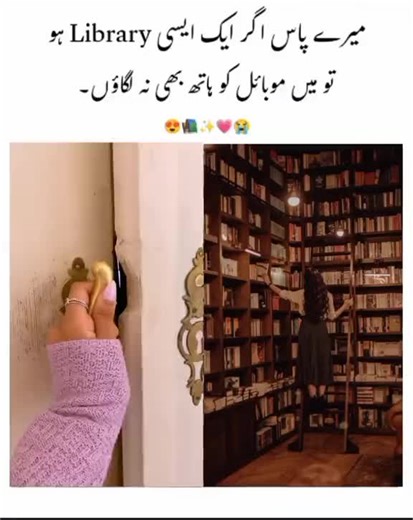 Novels girls ❤️😭#novels #viral#support #novelskiduniya #novels