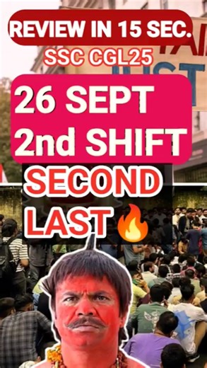 2nd SHIFT 26 SEPT || ANALYSIS || REVIEW #ssccgl #exam #review #shift1analysis #sscmentorakshayraj
