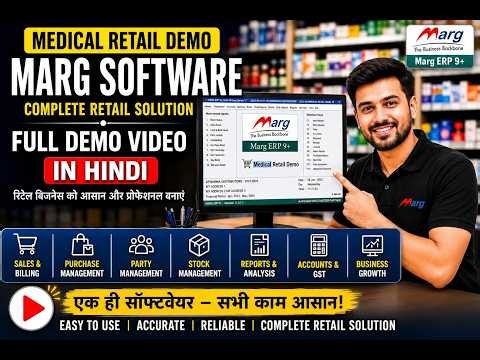 Demo of Best Medical & Chemist Billing Software Marg ERP 9+