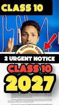 CBSE New Passing Rule ❌ For Class 10th🔥Session 2026-27 |CBSE 2027 #exam #10class #cbse #syllabus