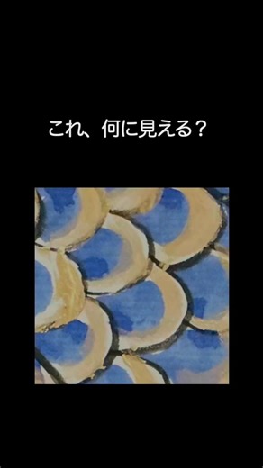 これ何に見える？筆先から始まる、季節の便り #絵手紙 #鯉のぼり #こどもの日 #顔彩 #顔彩アート #桂颯 #keisou #shorts