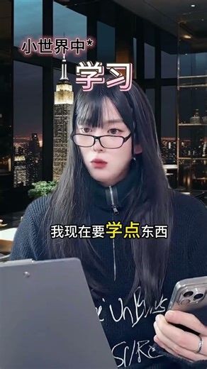 Master the Art of Hosting: Willingness & Love for Learning