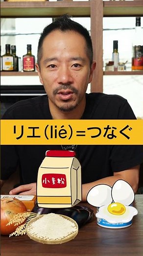 ポタージュってなすでも作れるんだよ【 料理レシピ 】