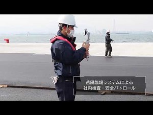 【工事紹介】（R2下関港・岸壁改良）みらい建設工業