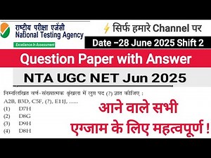 UGC NET JUNE 2025 QUESTION PAPER WITH ANSWER । NTA UGC Net Previous Year Question Paper Last 5 Year