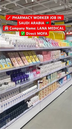 Pharmacy Worker Job in Saudi Arabia 🇸🇦 | Direct MOFA | No Takaful | Lana Medical #pharmacyworker