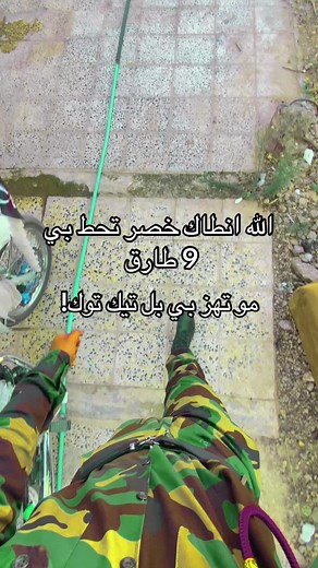 ‏9طارق #صلاح_الدين_تكريت #عسكري🇮🇶 #عراقي #متابعه #كسبلور