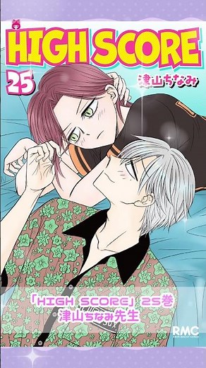 Recommended shojo manga currently serialized in #Ribon 📚💗 You can read the full story on @ribonch...