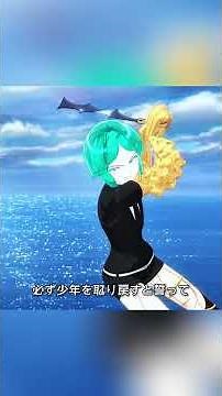 優しい南极石が去った後、フォスフォフィライトは彼の姿を生きるようになった。#shorts #アニメ #宝石の国