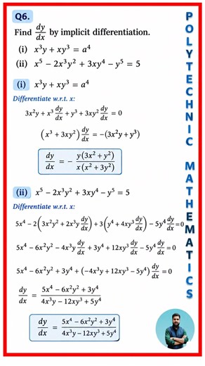 Differentiation of Algebraic Functions || Eagles Applied Mathematics | Exercise 2.2 Q6