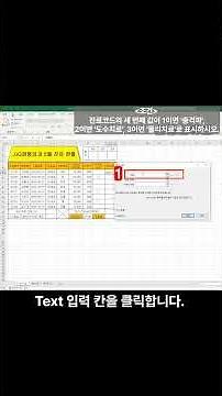 ITQ엑셀 시험에서 자주 출제되는 MID 함수 사용방법