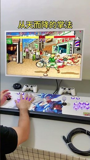 Tips to Combo Street Fighters! Pandora Arcade Machine