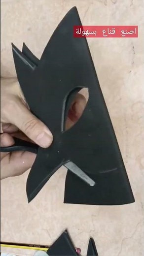 كيف تصنع قناع . قناع للوجه بسهولة . اصنع ماسك للوجه