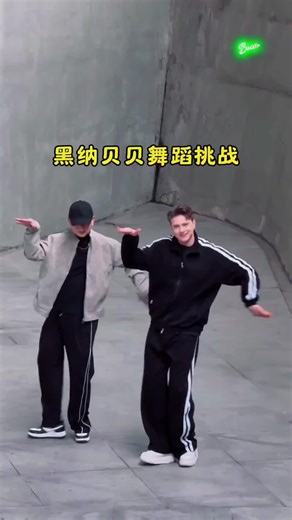 Exciting Dance Challenge on TikTok