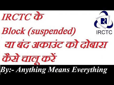 how to unblock or reactivate irctc account, anything means verything