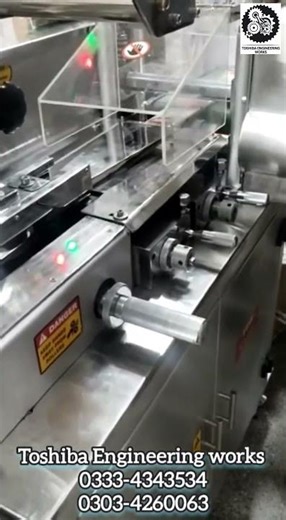 Automatic PLC Control Pillow Wrap Machine | Toshiba Engineering Works