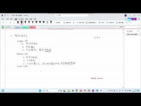 2022全新版-Java分布式架构设计与开发实战（已完结） --2-2 了解中国互联网发展历程