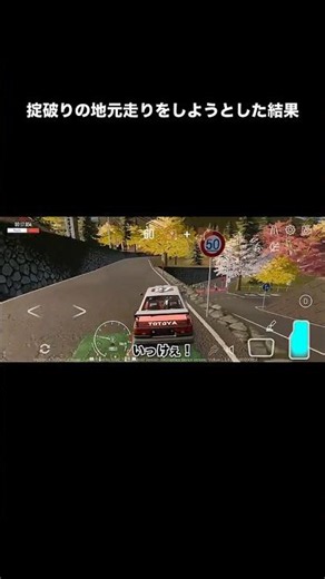 【カーパ2劇場】掟破りの地元走りをしようとした結果…#carparking2 #cpm2 #カーパーキング2