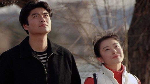 連続テレビ小説　走らんか！　〈第53作〉｜番組｜NHKアーカイブス