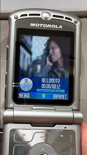 Motorola Razr V3 Hello Moto