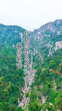 China's Most DANGEROUS Mountains: The "Knife-Edge" Peaks & Death Trails! 😱🇨🇳