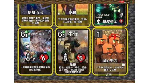 【mcards】4月战场通票测评，建议跳转到最后评分处来决定是否购买本次通票