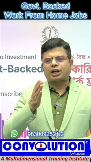 #WorkFromHome #JobsInBangla #YouthIndia #JobAlert #GovtJobs #CareerUpdate #Convolution #PKDas