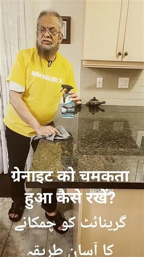 Granite Mistake Ruining Your Home!