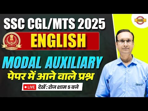 SSC CGL/MTS 2025 || ENGLISH || MODAL AUXILIARY || BY SUJEET SIR