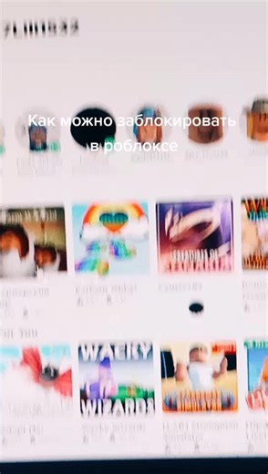 How to Block Players in Roblox: A Step-by-Step Guide